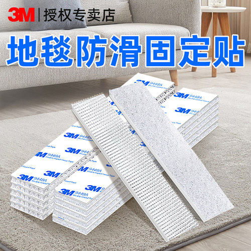 3M强力魔术贴无痕防水耐高温