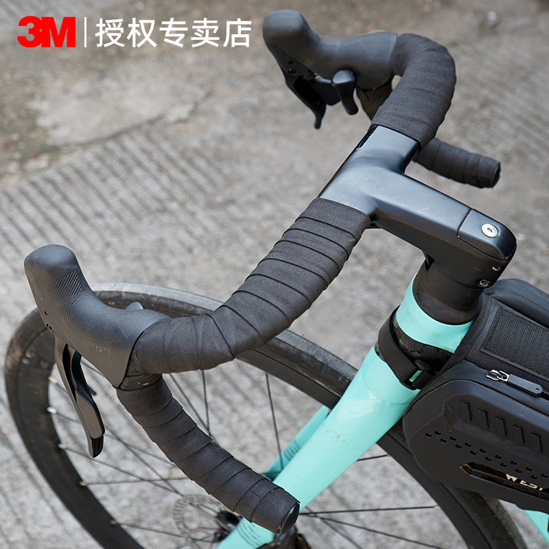 3M自行车绑带高粘泡棉抗污防滑透气电动车把手缠带死飞公路车弯把把