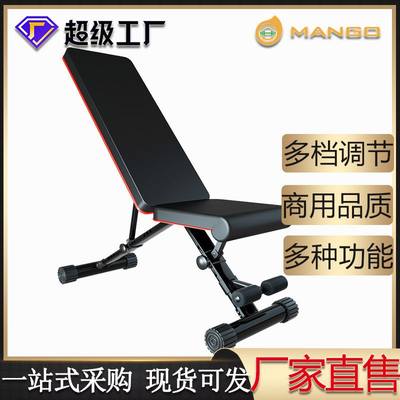 商用多功能哑铃凳健身器材厂家家用健身椅训练器飞鸟卧推凳仰卧板
