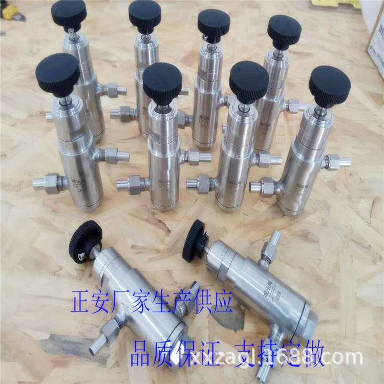 不锈钢调压阀gn31b 取样调节阀gn31限流稳压阀 正安过滤