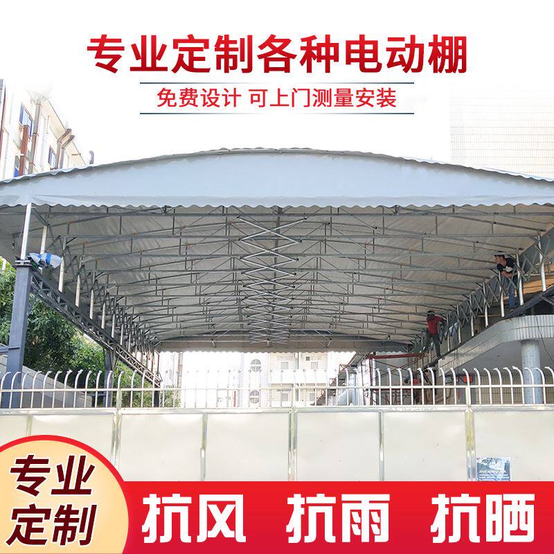 东莞厂家屋顶电动推拉棚工厂活动电动仓库棚仓储移动推拉蓬