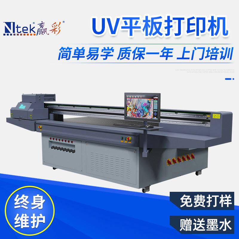 厂家供应瓷砖地板数码印刷机背景墙UV平板打印机木板玻璃uv打印机怎么样,好用不?