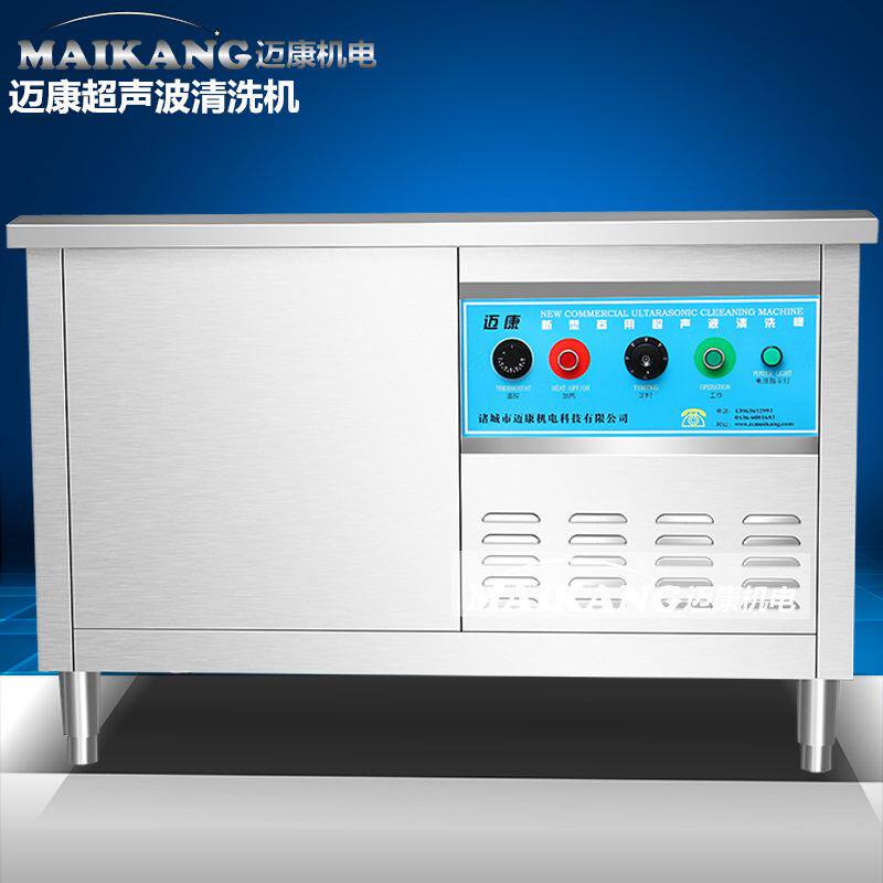 20khz汽车零部件化油器清洗机 精密五金件超声波清洗机