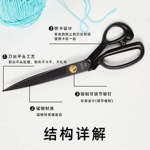 锰裁缝剪刀现浸塑手柄碳钢加钢厚PH36黑不锈钢货缝纫布剪家用剪刀