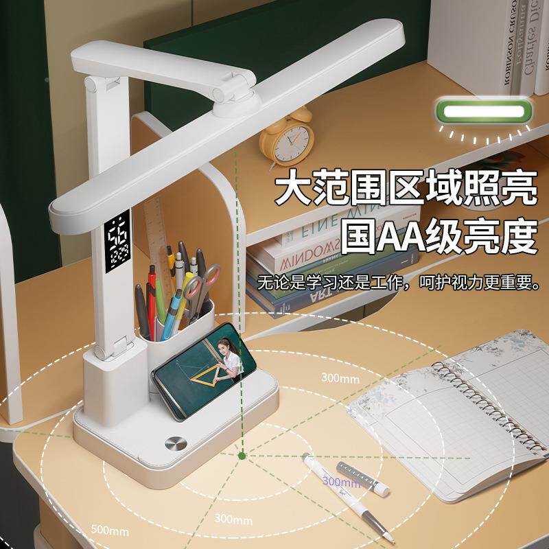 LE智D能充电灯台全光谱护眼台灯学习875专用学生书桌阅读舍写作宿