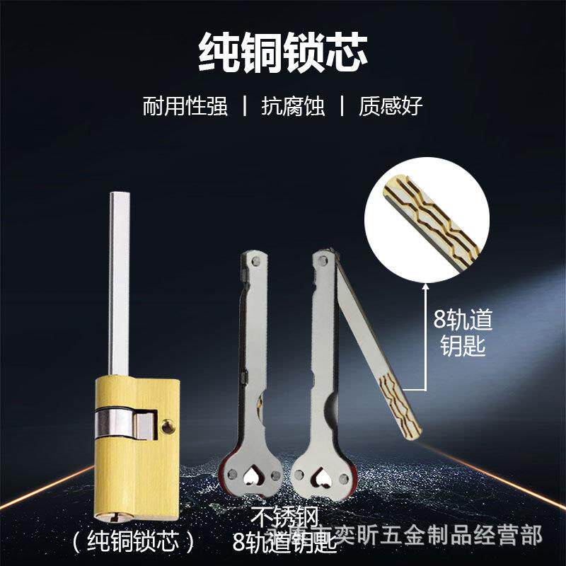 家现动货指纹锁专用锁用芯半自锁芯配件全自动C级防盗密-码锁锁芯