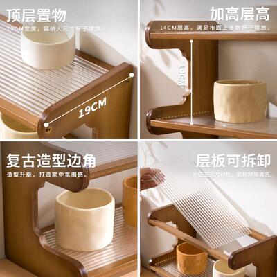 实木杯架餐桌收置物架桌杯子收纳架台面水咖杯啡杯纳茶杯放AWL面