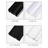 木门衣柜门RQA移门门轨道加厚免开槽推拉滑轮导轨轨轻型趟吊滑道