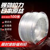 锚鱼鲟鱼鱼线10米龙强拉力特粗尼线钓鱼抛咨询客服0竿号巨物巨物