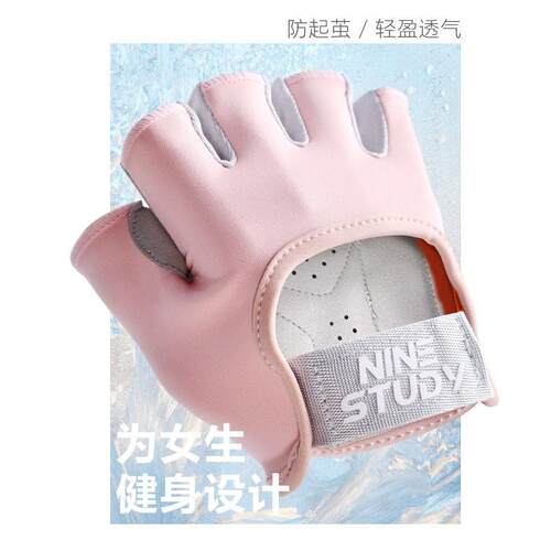 新款专业健身手女械训练半套指运动器杆引体向滑M-71上云梯防透气