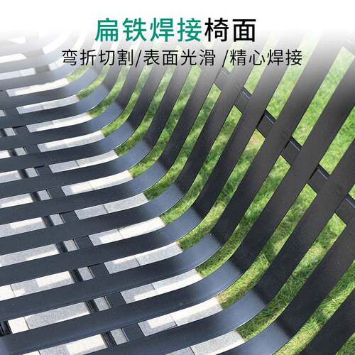 2公园椅户外长椅艺长I凳铁JC-09休闲椅子靠背双人金属区小园林椅