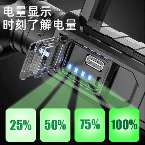 猎友LED手提灯可USB户外P充70手筒电野外手持探2023125照灯手提电