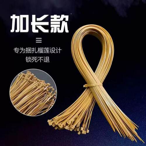 厂家自式尼龙莲扎带仿本色加大加厚长锁金双俊色尼龙扎榴5X65带0