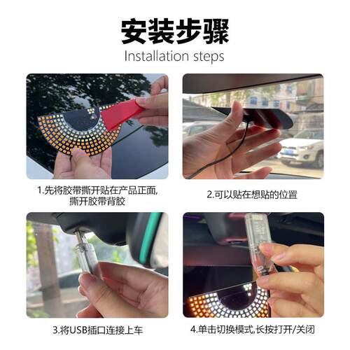 汽车表情灯车载灯表情汽D车LBE恶魔之眼US免接线灯FLAME LI车载