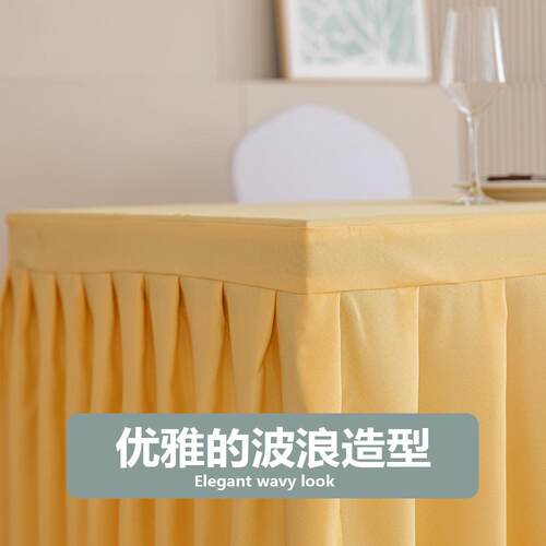 约酒简店议方桌西会平纹桌裙餐展条会长签到台裙长方形餐桌布桌裙