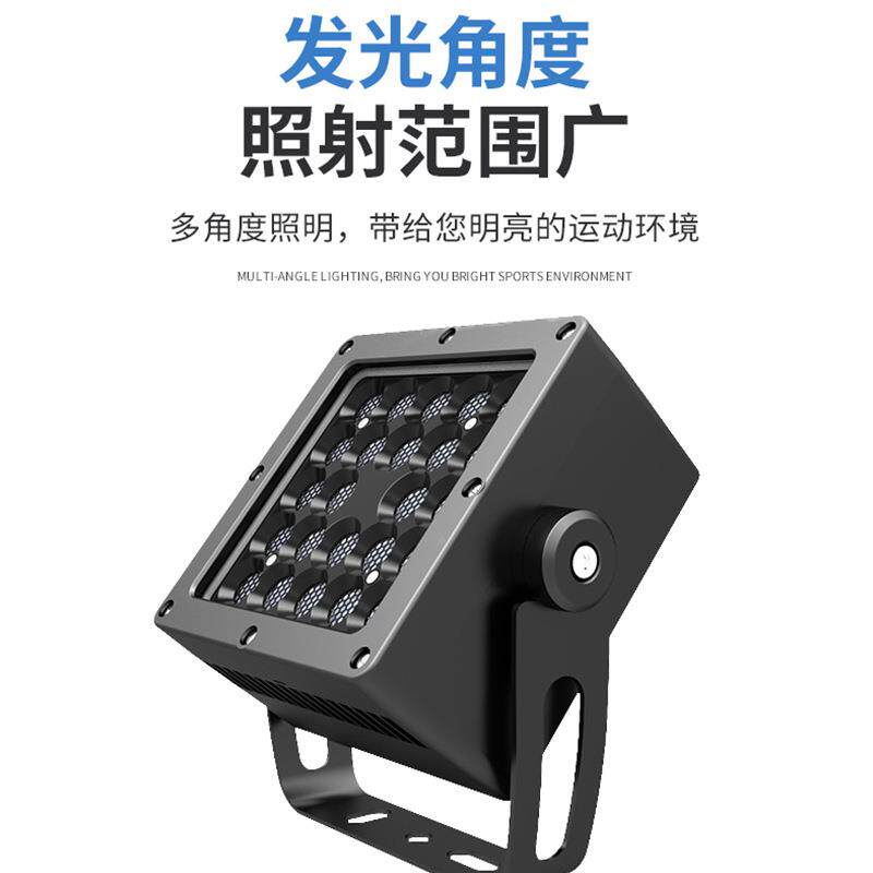 led投光灯化聚远程射灯方形投投光灯/泛光灯