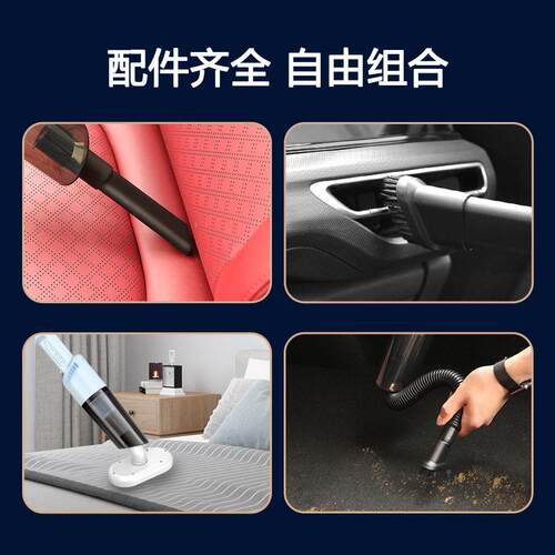 手携持式吸尘器 家用小型便 折车叠家两用66推杆无线电车载充吸尘