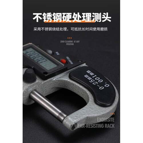 桂林广陆数外显径千分尺0-25密0子TFI.001精电螺旋测微器数显千分