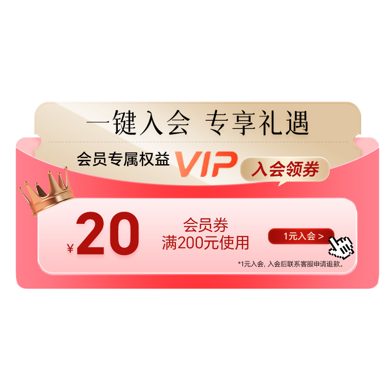 有价优惠券