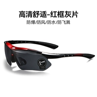 Красная кадр-черная серо-серый фильм [Профессиональный уровень]