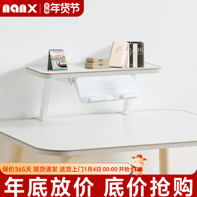 nanx可拆卸式书架儿童书桌置物架桌上加高收纳阅读架宝宝桌子书架,住宅家具,学习桌椅配件,淘宝优惠券,粉丝福利购,淘宝优惠卷