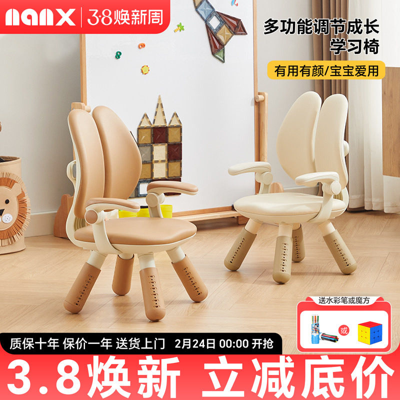 nanx双背儿童沙发椅可升降宝宝座椅幼儿园学习阅读角靠背紫色小椅