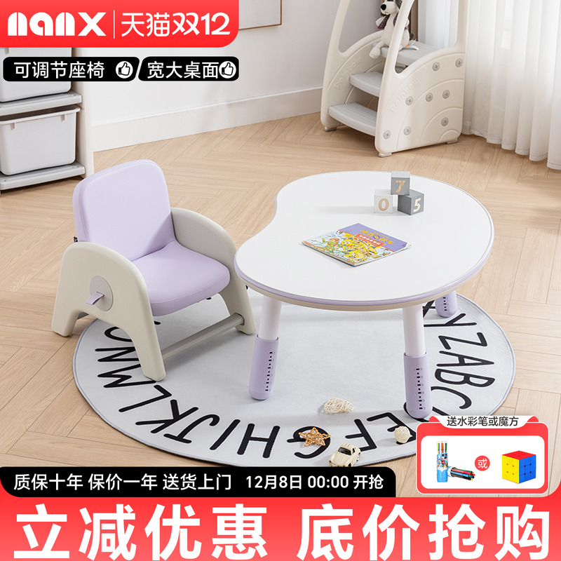 南希儿童沙发两档升降一体海绵