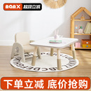 nanx儿童学习桌可升降幼儿园宝宝阅读角玩具桌婴儿早教可调节方桌