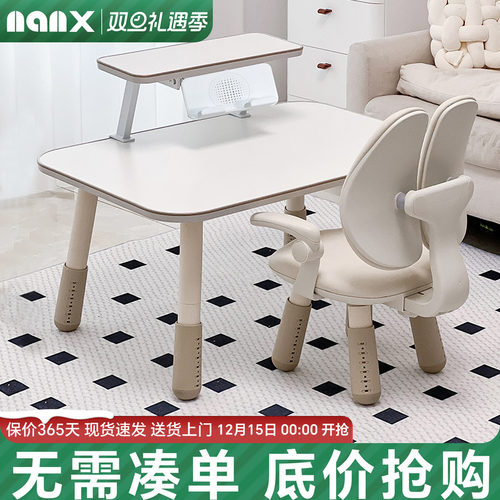 nanx儿童学习桌可升降带书架