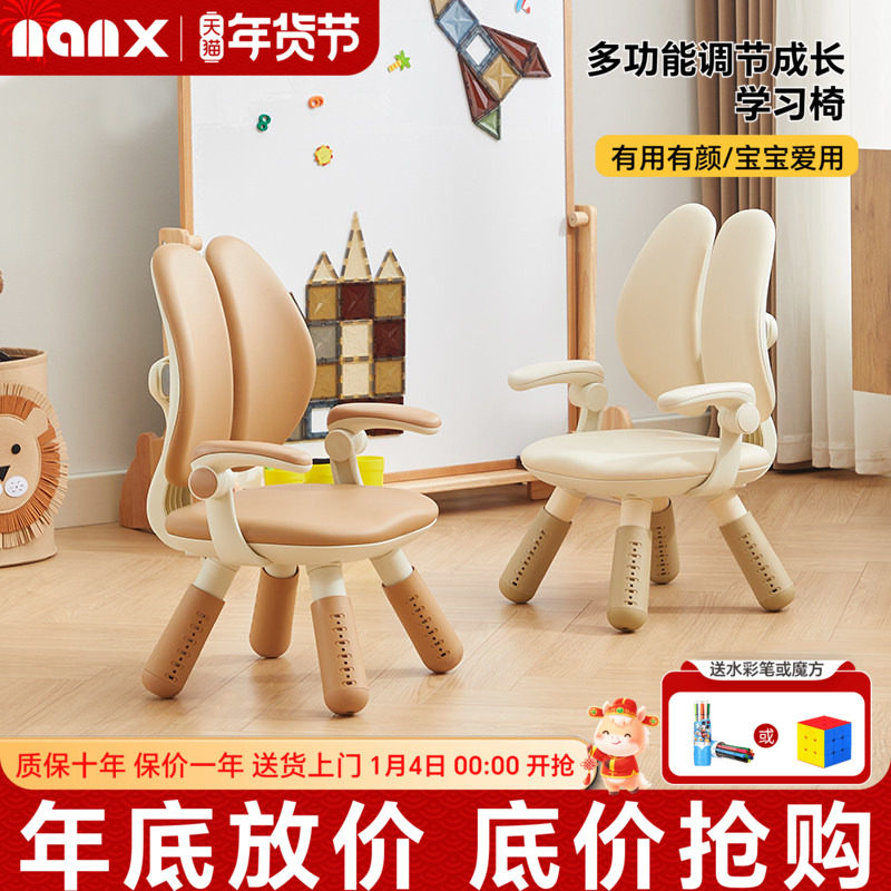 nanx双背儿童沙发椅可升降宝宝座椅幼儿园学习阅读角靠背紫色小椅,住宅家具,儿童成套家具,淘宝优惠券,粉丝福利购,淘宝优惠卷