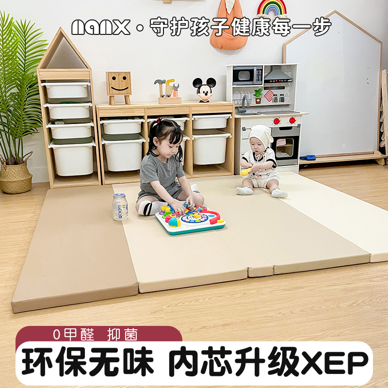 nanx宝宝爬爬垫可折叠4CM加厚