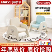 nanx南希儿童沙发可调节升降小沙发宝宝学坐椅子幼儿园阅读角座椅