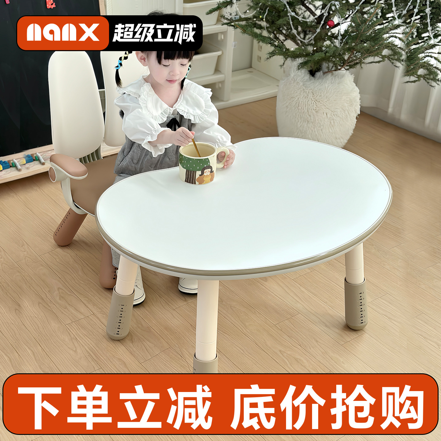 nanx实木内芯可涂鸦桌面