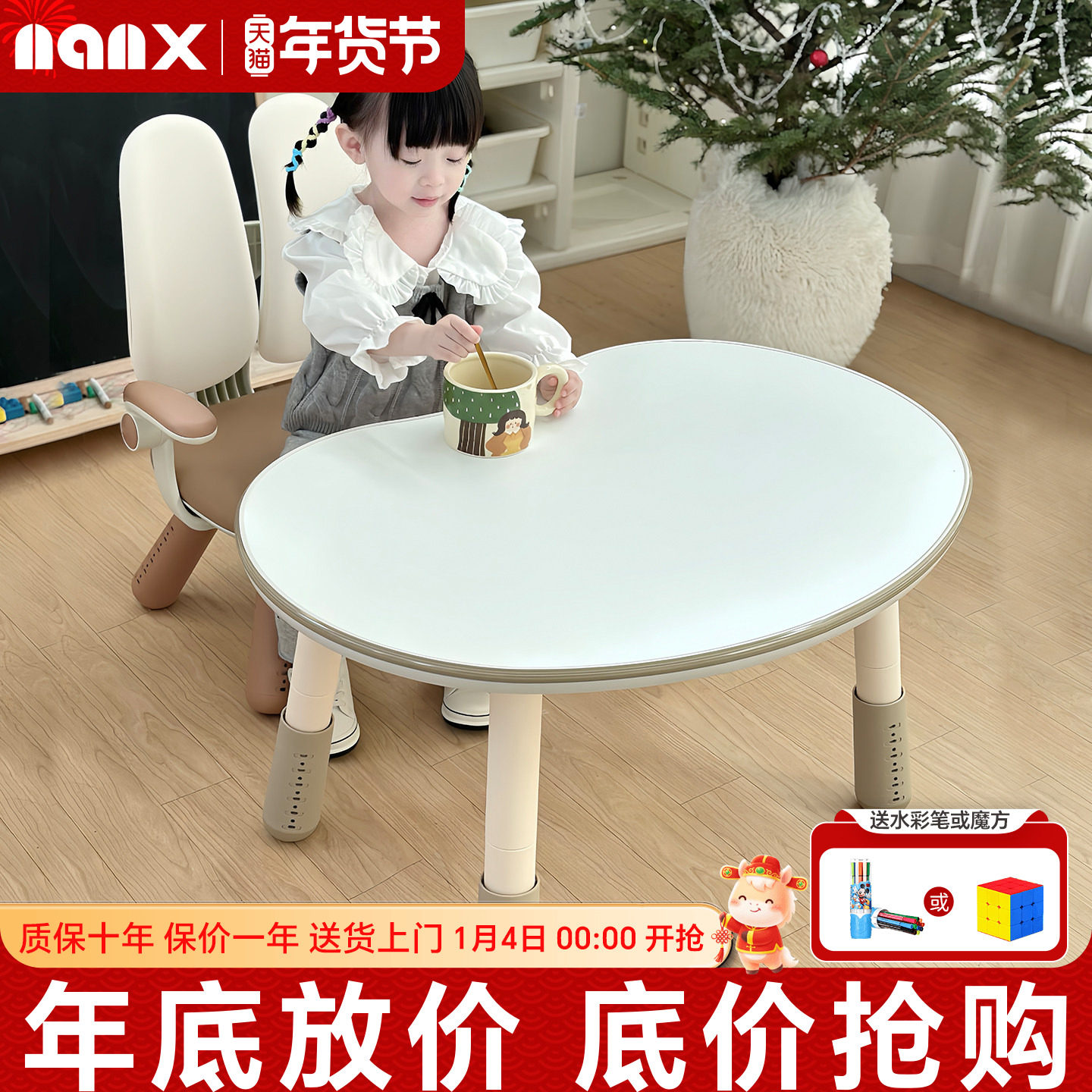 nanx实木花生桌双背儿童沙发椅套装可升降宝宝座椅幼儿园阅读桌子,住宅家具,儿童桌/手工桌,淘宝优惠券,粉丝福利购,淘宝优惠卷