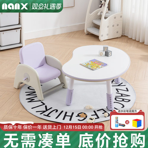 南希儿童沙发两档升降一体海绵