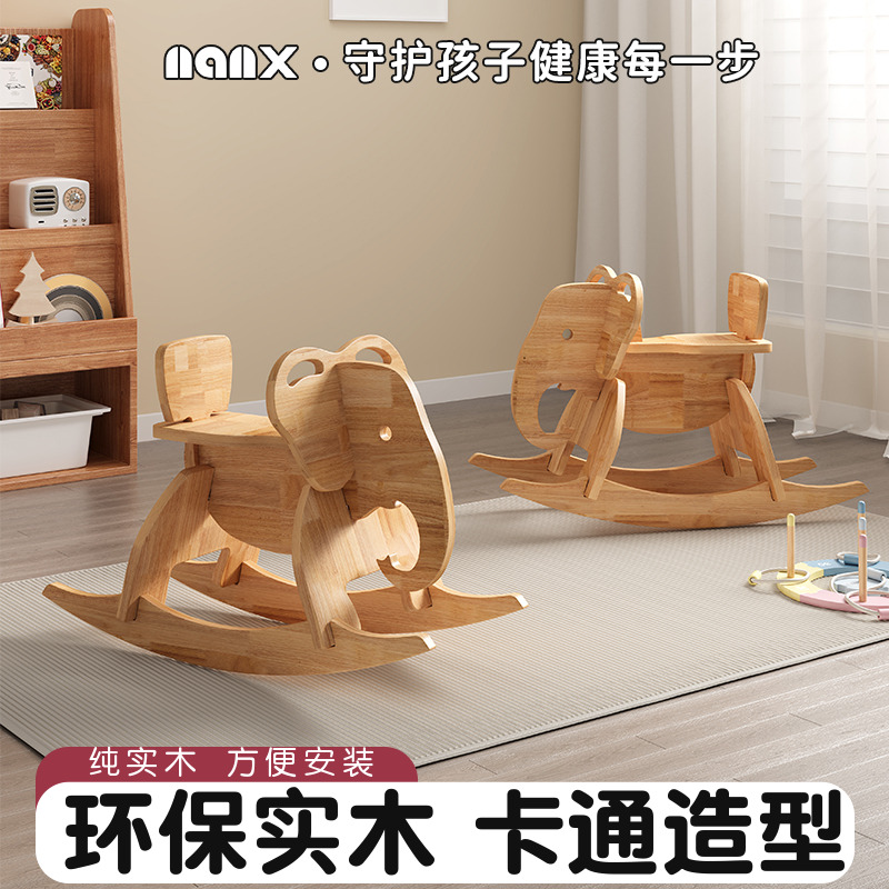 nanx實木兒童搖搖馬環保無味