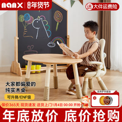 南希儿童沙发实木花生桌六档高度