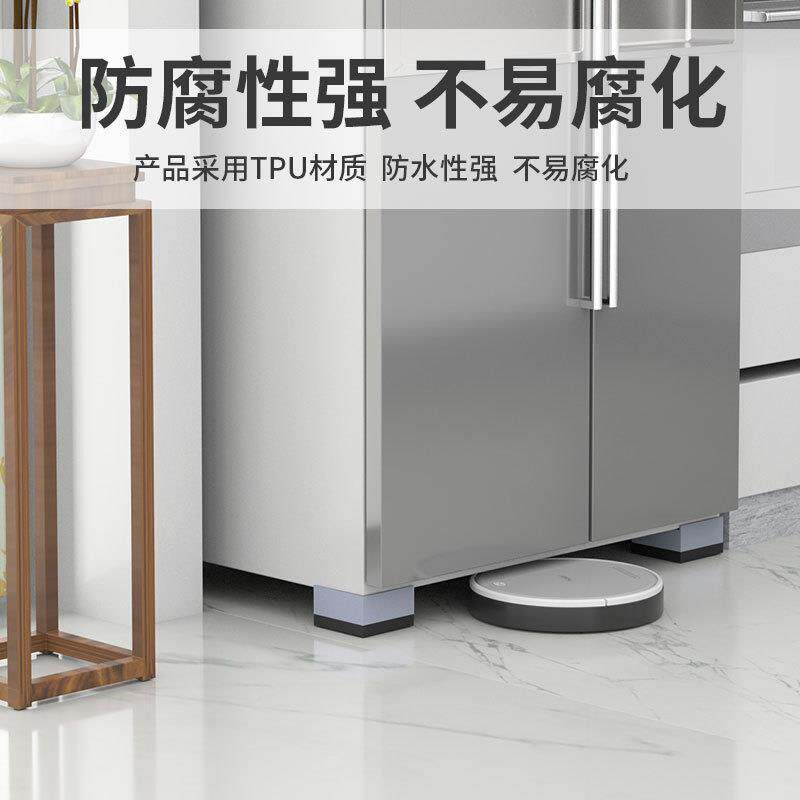 家具防潮增高脚015-026垫橡胶垫茶几塑发冰箱洗沙衣静音防机滑料