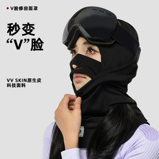 滑雪面罩护脸女骑行颈围脖护面罩脸罩脖套保暖防风保暖登山户外