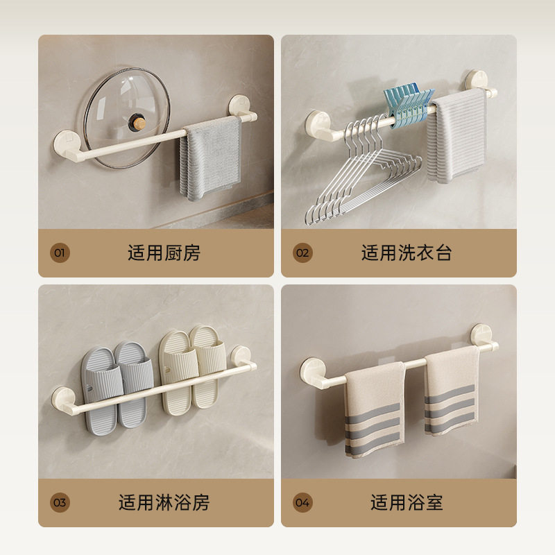 吸盘毛巾架卫生间免打孔浴室壁挂收纳双杆单杆挂架置物架毛巾浴巾,家庭/个人清洁工具,毛巾挂/毛巾架,淘宝优惠券,粉丝福利购,淘宝优惠卷