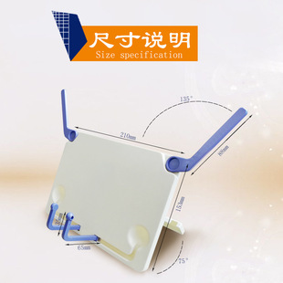 便携式乐谱架塑料折叠桌面看书架架琴谱阅读架文件支架读书