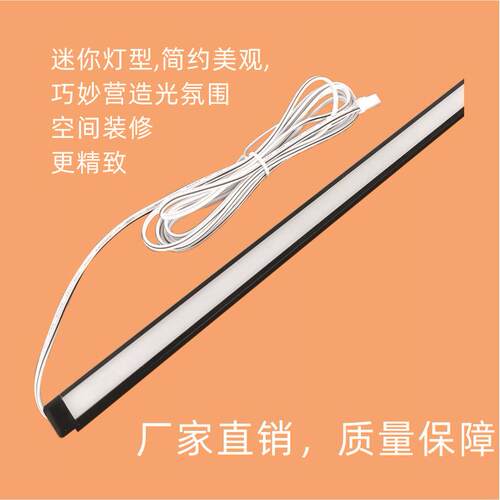 款l柜ed灯带夜灯爆 30cm(价铝槽嵌入式橱小灯明装感应灯条展柜书