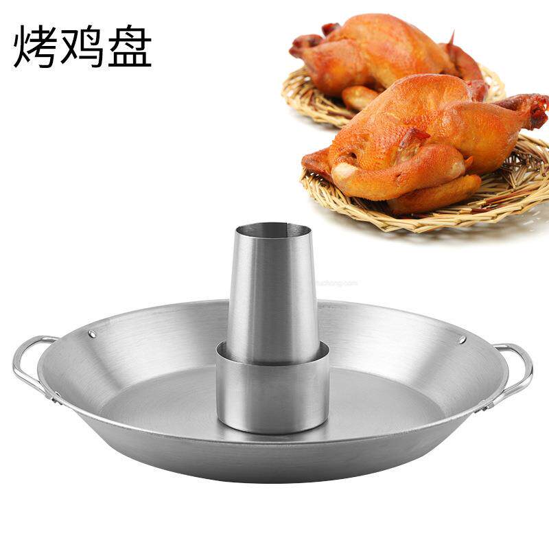 厂家火现货不锈火鸡盘钢烤鸡盘 烧烤架鸡架烤肉支架