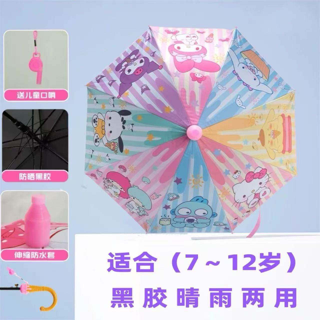 防晒儿童伞园小幼朋友学生上学专用伞雨可爱卡儿通宝宝晴405雨伞