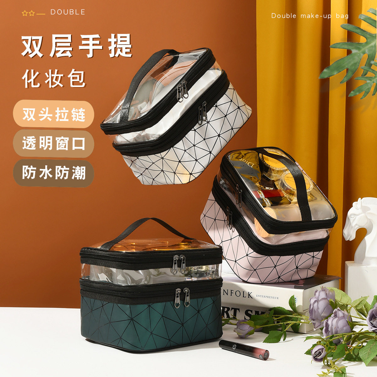 新款双层化妆大包pu便携现货包袋批发口红收纳皮革多功能洗漱女士,户外/登山/野营/旅行用品,洗漱包/化妆包,淘宝优惠券,粉丝福利购,淘宝优惠卷