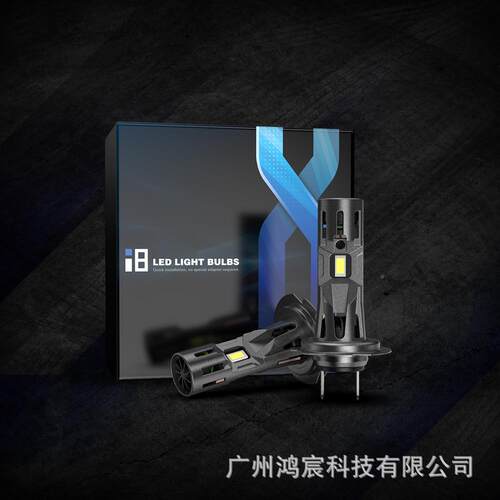 车ledHarmchom前大直插式H7 H4H11H灯B3一体式迷你跨 境1汽:1无损