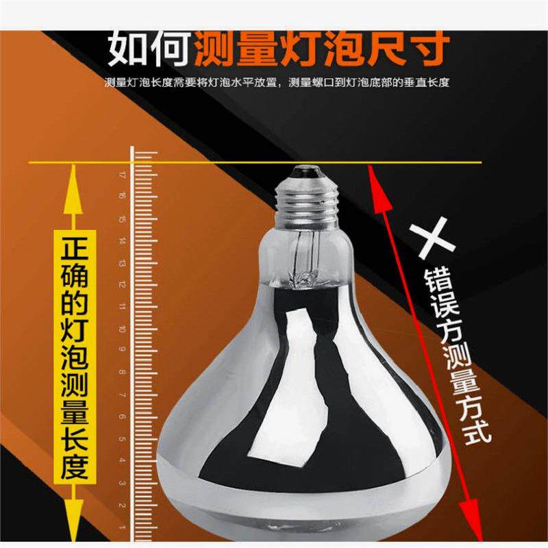 浴用霸灯泡取275W红外线防防爆卫生水间通暖保3x5PNh6暖老式浴霸