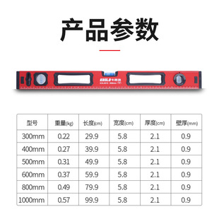 工厂批发水平尺60cm.铝合金平米加厚30cm强磁多规格1水尺建筑装修