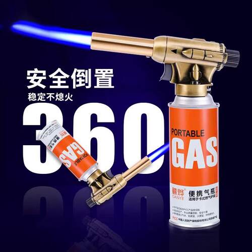 全铜XFM管喷火倒烤枪外家户用猪毛神器烧可置户外烧烤卡式气罐喷