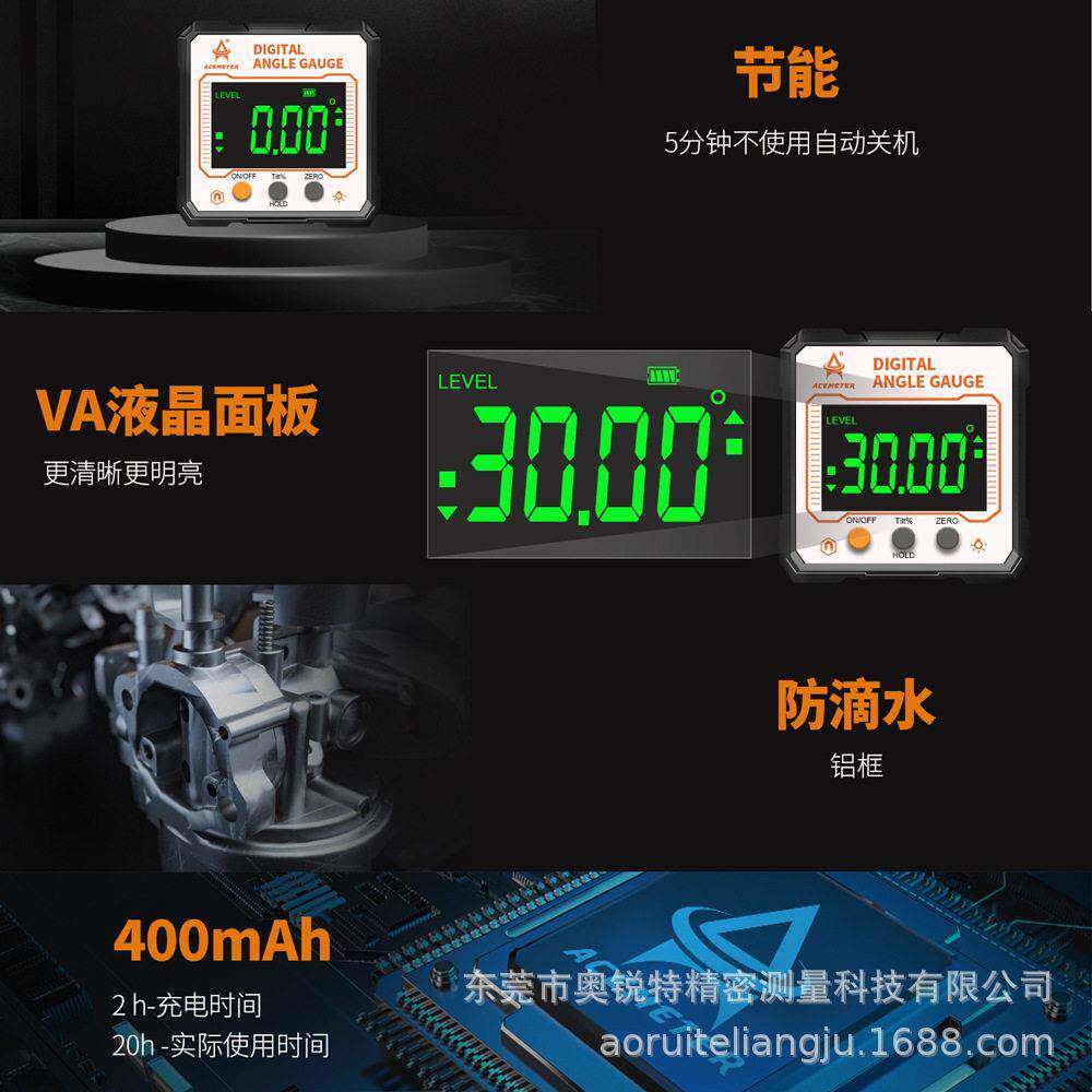测家用度四面强磁数显倾角平盒激光角度奥锐特量量仪坡水尺